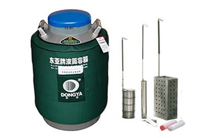 東亞貯存運(yùn)輸兩用液氮罐YDS-35B-125規(guī)格參數(shù)、報(bào)價(jià)